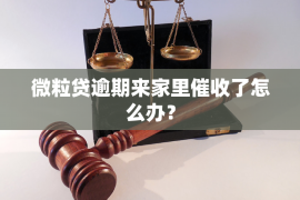 济宁如何避免债务纠纷？专业追讨公司教您应对之策