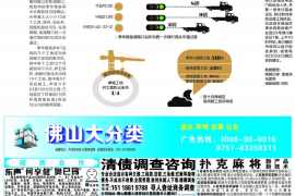 济宁济宁的要账公司在催收过程中的策略和技巧有哪些？